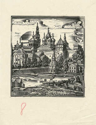 Кравченко Алексей Ильич. Сергиев Посад (Загорск) 